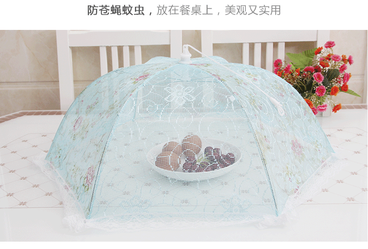 居家好物除房用品餐桌罩厨房食品防蝇防尘罩纱网沙布遮菜折叠