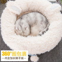 Net Red Cat Nest Winter Warm Plus Suede Cat Sleeping Bag Semi-Closed Season Universal Dog Nest Thickened Kitty Kitty Supplies