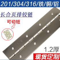 Long hinge Stainless steel 304 long row hinge Hardware folding long hinge hinge cabinet door hinge without hole 1 2 thick