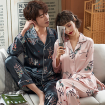 Couple pajamas female summer ice silk 2021 new spring and autumn mens summer silk home clothes two-piece