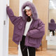 Off-season clearance big fur collar down jacket 2020 new women's short waist fashion white duck down tooling to overcome Off-season clearance big fur collar down jacket 2020 new women's short waist fashion white duck down tooling to overcome
