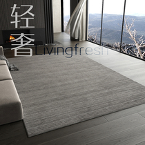 Solid color striped beige high-quality flat-woven bedroom bedside coffee table rug living room kitchen floor mat custom machine washable