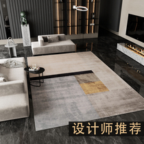 Modern minimalist net red decorative flat-woven carpet living room coffee table carpet custom bedroom light luxury high-grade machine washable