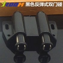 Black pressing elastic cabinet door door bumper magnetic door suction Furniture self-elastic door bumper glass double door magnetic touch