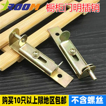 Yilong 6021 cabinet door open-mounted latch iron latch Furniture latch iron latch Household hardware accessories