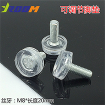 Yilong furniture pad foot M8 * 25MM transparent resin adjustable screw furniture nylon adjustable foot (one)