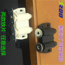 White press elastic cabinet door touch magnetic door - door - door - door - bump - door - bump - door - bump - door - touch