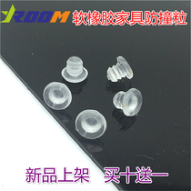 Small cabinet transparent anti-collision rubber plate holder Perforated installation Elastic anti-vibration grain non-slip rubber pad