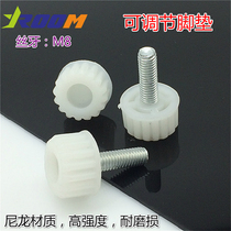 Yilong furniture pad foot 8 * 25mm White adjustable screw foot furniture nylon adjustable foot (one)