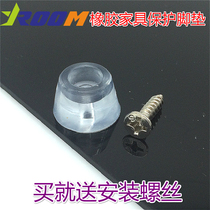 Yilong foot pad (including screws) for table and chair furniture to prevent wear and tear floor diameter 16mm