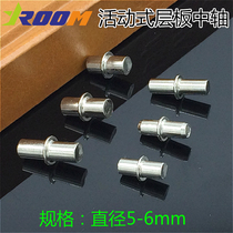 5mm movable layer nail plate plate support partition nail plate plate plate nail plate support detachable plate pin plate support plate plate support