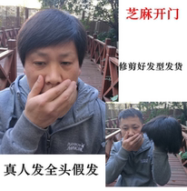 Real hair wig set hand needle randomly divided wig men and women full head wig whole wig has spot