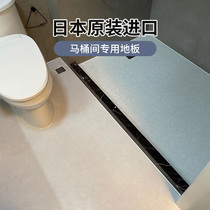tori home Japan imported floor toilet dry area decoration kitchen floor modified Membrane waterproof floor leather