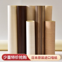 Japan imported wallpaper imitation wood grain bedroom living room wallpaper retro Wall cloth restaurant background wall cloth waterproof original wood color
