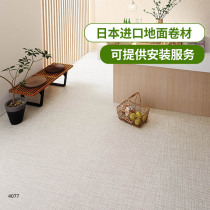 Japanese imported home living room bedroom floor waterproof floor mat Japanese imitation wood grain floor renovation environmental protection and wear resistance