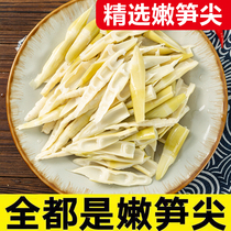 Bamboo shoots Chamfered small bamboo shoots Fresh wild spring shoots slices tender bamboo shoots pointed farm fresh bamboo shoots silk bamboo shoots crispy bamboo shoots 2021 new goods