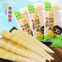 Fresh mountain pepper bamboo shoots pickled pepper bamboo shoots large packaging hot and sour instant pickled pepper small snacks bamboo shoots pickled pepper small packaging