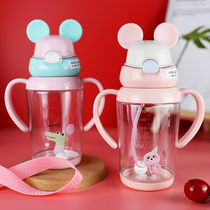 Summer childrens baby water cup out carrying crossbody strap straw Cup adult cute girl cartoon portable
