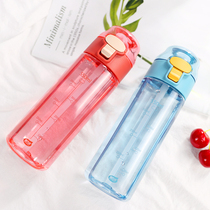 Maternity Suction Cup Korean Girl Heart Portable Anti-fall Student Sports Cup Simple Fresh Mori Plastic Cup