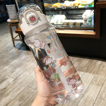 Large capacity straw water cup female Korean summer mens sports kettle portable gym Cup cute girl Anti-fall