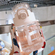 Summer high-value small suction tube Cup adult ins Wind maternal water cup anti-fall strap Cup cute girl heart