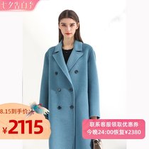 Blue coat womens double-sided cashmere 2020 popular double-breasted medium-length woolen coat temperament small autumn and winter