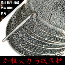 Fish Protection Vigorous Horse Weave Small Eyelet Ga Coarse Horse Line Handmade Small Mesh Anti-Hanging Speed Dry Steel Ring Competitive Net Pocket Fishing Gear