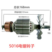 Chainsaw Accessories Matt 405-3 Zhaipu Rotor Chain Saw Lumbering Saw Household Motor 50166018 Universal