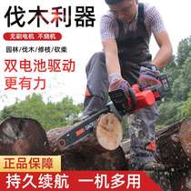 Rechargeable logging saw outdoor high-power electric chain saw small handheld electric saw Lithium electric brushless tree cutting machine electric saw