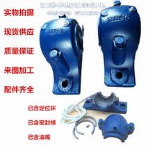 Split-type housing SN505 506 507 508 509 510 511 512 513 514 515