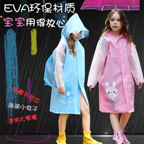 Children's raincoat schoolbag full body protection boys and girls kindergarten babies primary school children cartoon poncho
