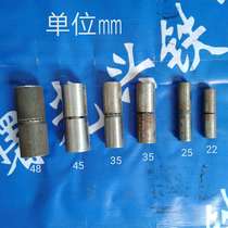Door connection Door shaft Iron hinge Iron door accessories Bearing Door shaft hinge Shaft Welding iron door shaft Cylindrical hinge