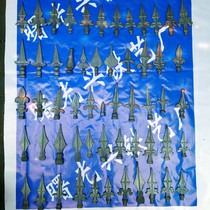 Fence tip Iron flower tip Gun head Guardrail tip Wrought iron tip Wrought iron gate tip Gate tip Wrought iron tip Welding tip
