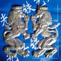 Wrought iron gate accessories Stamping iron lion Wrought iron gate welding lion Iron lion Middle lion