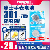Renata Rinada 301 Quartz Watch Button Battery SR43SW Seiko Silver Oxide V301 Swiss Original Imported Universal ag12 186 12ga 368
