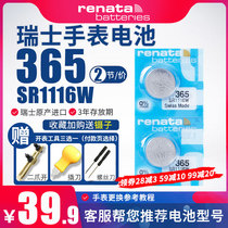 Renata Rinada 365 Watch Battery SR1116W Swiss Original Imported Silver Oxide Button Battery 1 55v Electronics