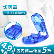 Pet dog and cat universal medicine box Drug cutter Drug dispenser Drug tablet splitter Quick Nuo tablet deworming drug shears