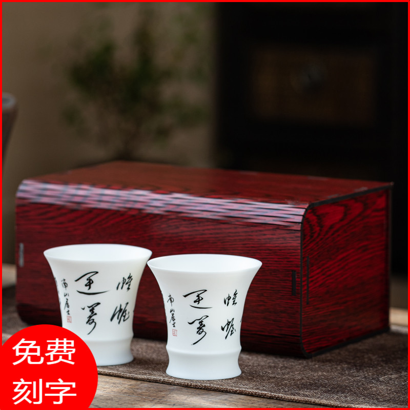 Dehua white porcelain teacup longfeng cup the teacups hand - made suet jade master cup sample tea cup set picking gift box