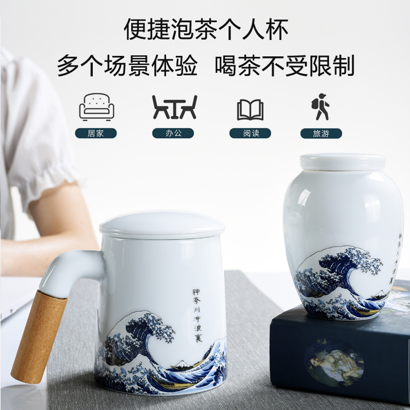 Jingdezhen ceramic cups with cover with separate the office gift boxes of a complete set of tea cups cup mark cup