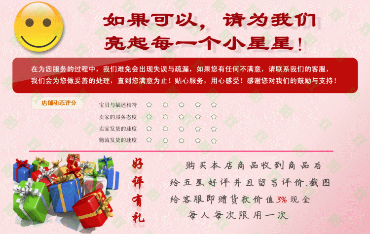 750_475gif 动态图 动图