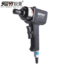 Ruiyi 3916 industrial grade powerful pneumatic gun Type 10h air batch pneumatic screwdriver pneumatic screwdriver