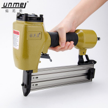 You Nimei ST64ST38 Pneumatic Steel Nail Gun Cement Trunking Nail Gun Carpenter Woodwork Furnishing Tool Gas Nail Gun