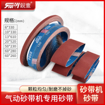 Pneumatic sand belt machine sand belt 10 * 330mm 20 * 520mm Pneumatic machine sand with sand belt machine sand with woodworking