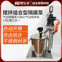 Automatic lifting type combined pneumatic mixer diaphragm pump 30L stainless steel barrel integrated conveyor painting