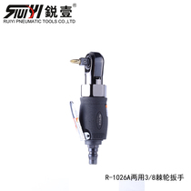 Ruiyi 3 8 1 2 pneumatic ratchet wrench pneumatic socket wrench pneumatic wrench angle pneumatic wrench