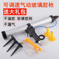 Ruiyi R-201 soft-loaded 600ml glass pneumatic glue gun Pneumatic cylinder-mounted soft silicone gun Adjustable speed glue gun