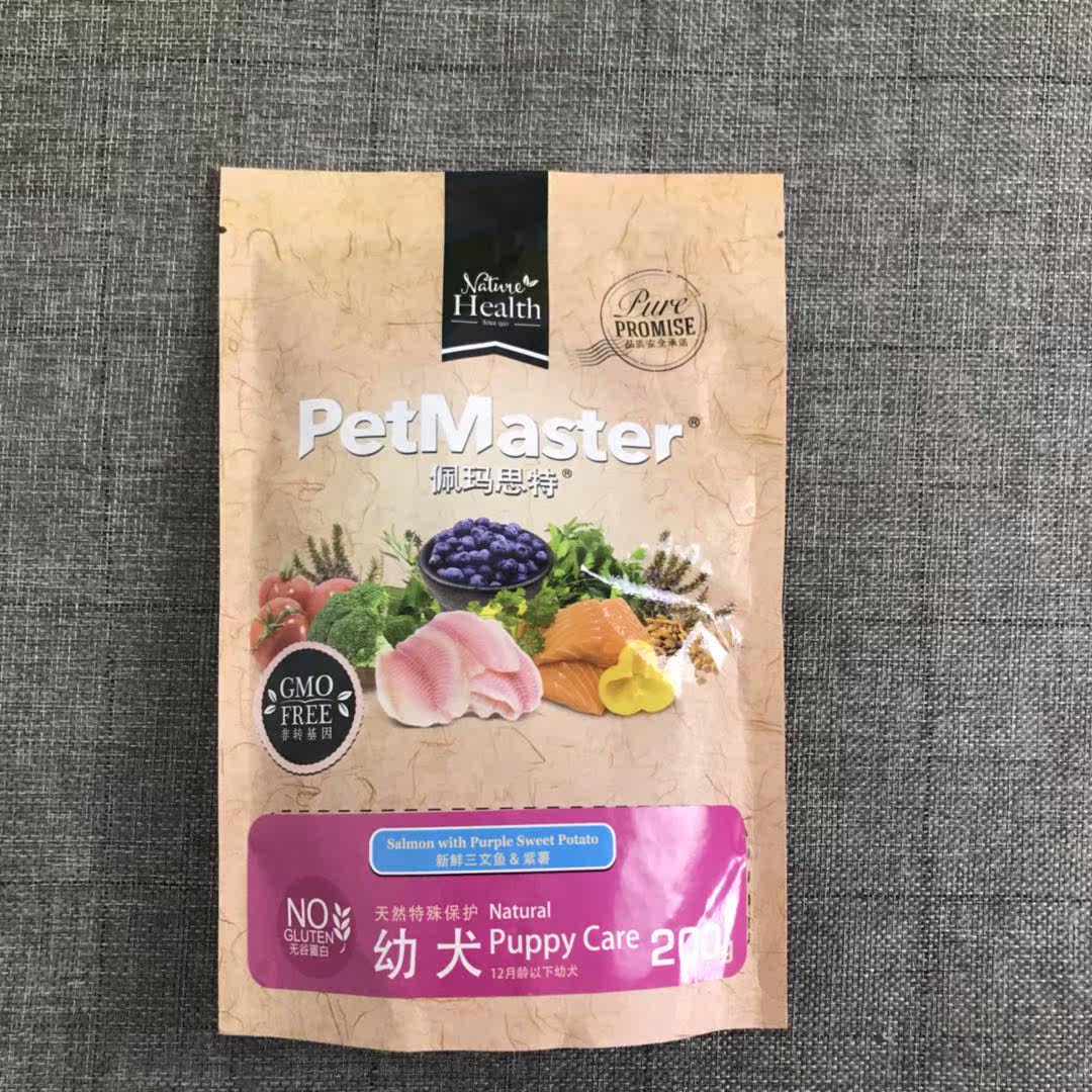 佩玛思特 天然非转基因幼犬犬粮200g 泰迪比熊金毛狗粮_7折现价9.9元