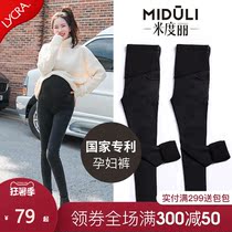 Maternity pants spring and autumn black leggings tide mother wear imitation denim pants fashion spring and autumn thin spring and summer clothes