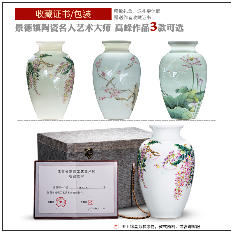 Jingdezhen ceramics hand - made dried flower flower vase Chinese modern bedroom sitting room adornment is placed a wedding gift