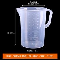 New 5000ml PP material with large quantities of cup anti - corrosion resistant high temperature plastic bottle Scale Cup 5L